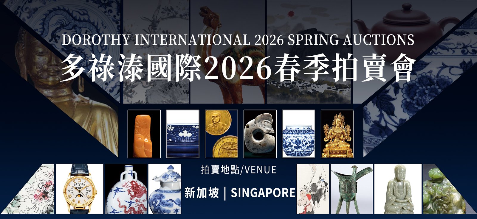 沉香鉴定指南：多祿溙拍賣解析真伪识别关键技巧