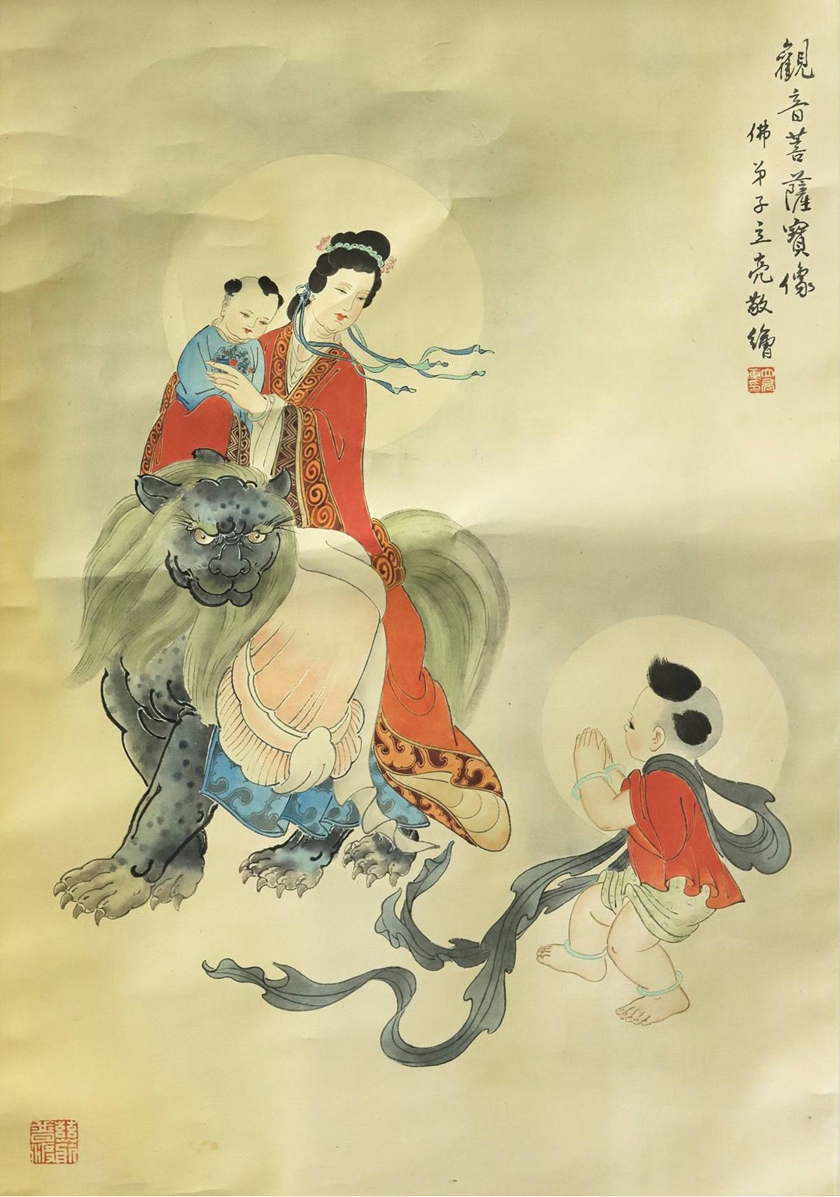 慈雲入夢 吉兆臨門：舊藏送子觀音招財童子圖